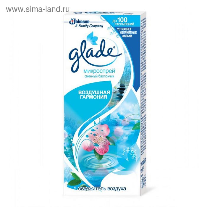 Освежитель Воздуха Glade Сменный Блок Купить