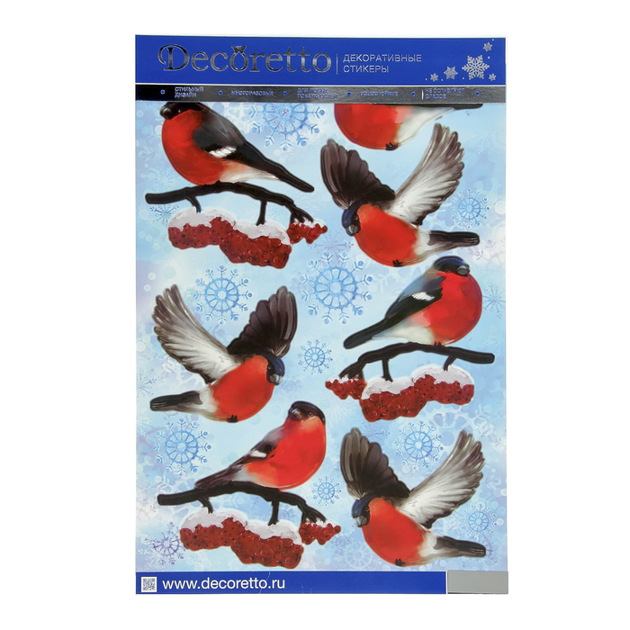 Наклейки "Снегири и рябина"