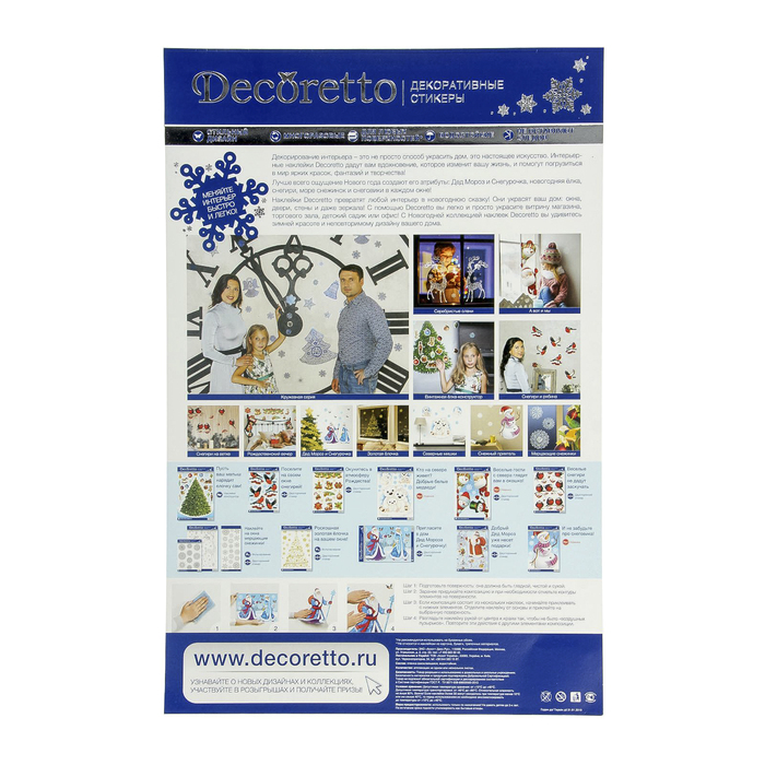 Наклейки "Золотая ёлочка"