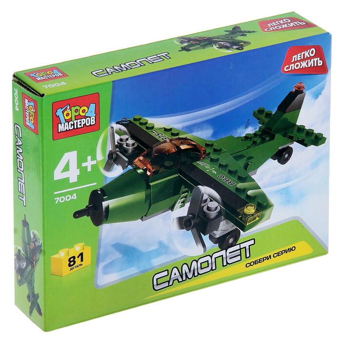 Конструктор "Самолёт", 81 деталь