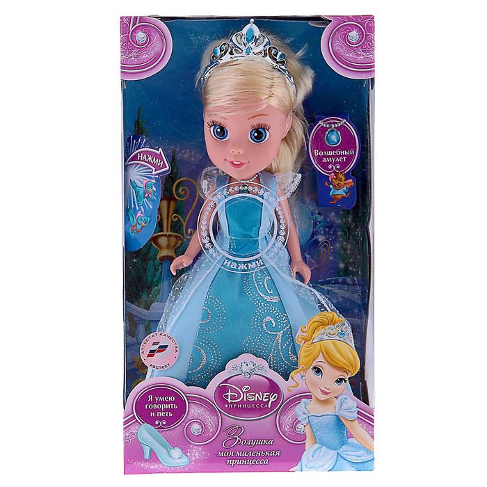 Кукла "Принцесса Золушка" со звуком и светом на амулете