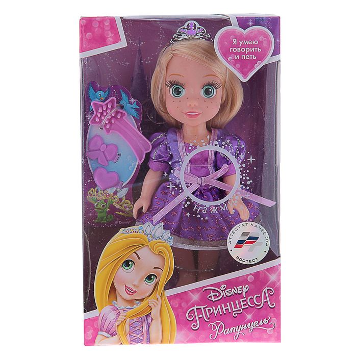 Кукла "Рапунцель" озвученная