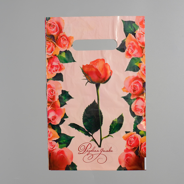 Пакет "Розовая дымка", полиэтиленовый с вырубной ручкой, 20х30 см, 30 мкм