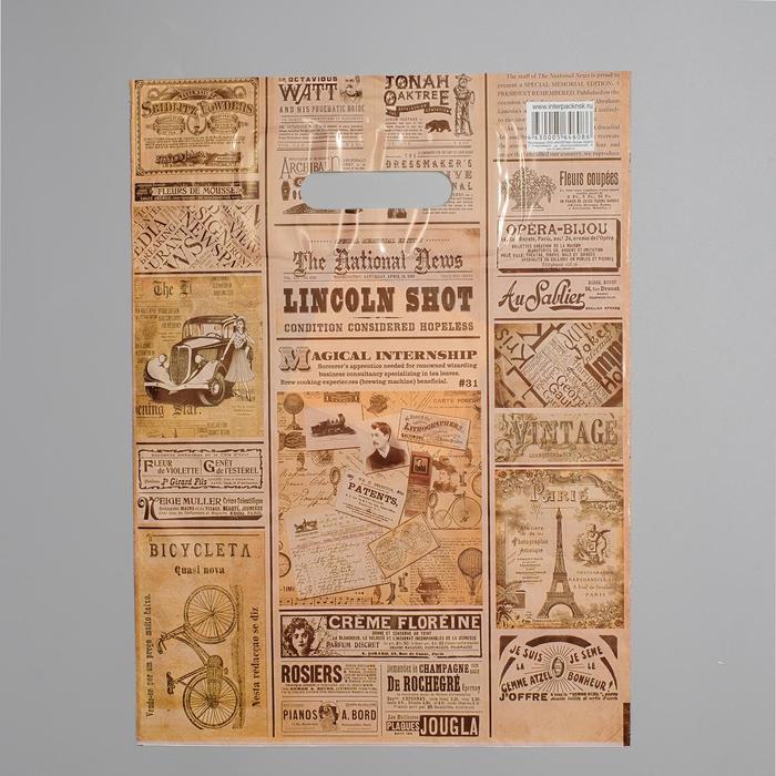 Пакет "Газета", полиэтиленовый с вырубной ручкой, 30х40 см, 35 мкм