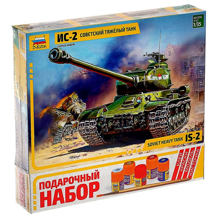 Сборная модель «Советский тяжёлый танк Ис-2» Звезда, 1/35, (3524П) сборная модель советский тяжёлый танк кв 2