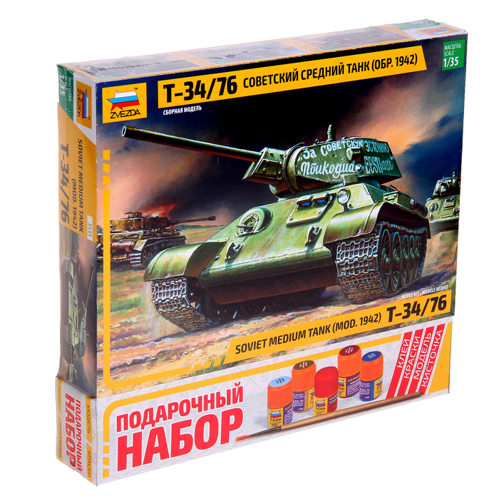 Сборная модель "Танк Т-34/76 образца 1942 г."