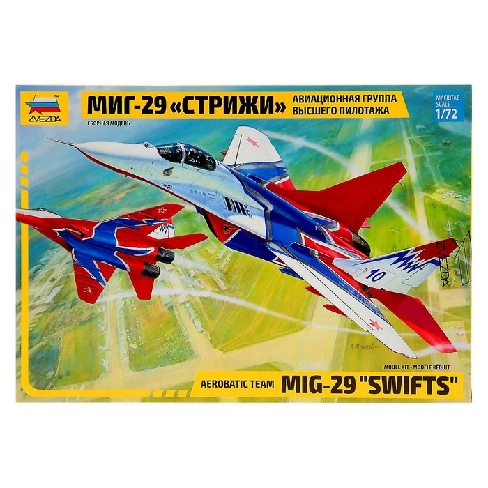 Сборная модель-самолёт «МиГ-29 Стрижи» Звезда, 1/72, (7310) сборная модель миг 29 стрижи масштаб 1 72 7310