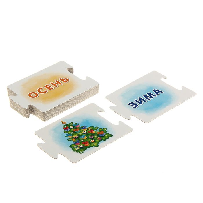 Развивающие карточки-пазлы. Пазлы. Времена года, 20 карточек