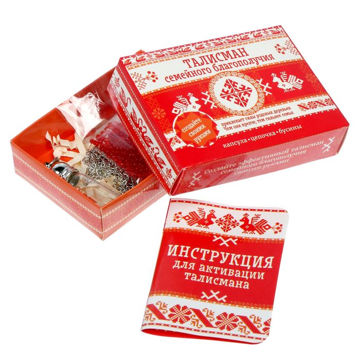 Кулон - личный талисман "Для семейного благополучия"