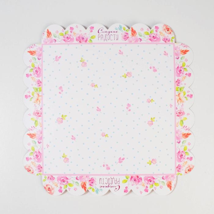 Коробка для кондитерских изделий с PVC крышкой «Сладкие радости», 21 х 21 х 3 см