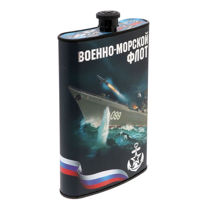 Фляжка "ВМФ", 300 мл