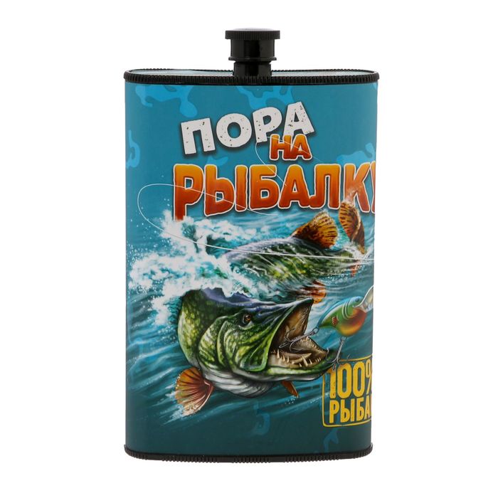 Фляжка "Пора на рыбалку", 300 мл
