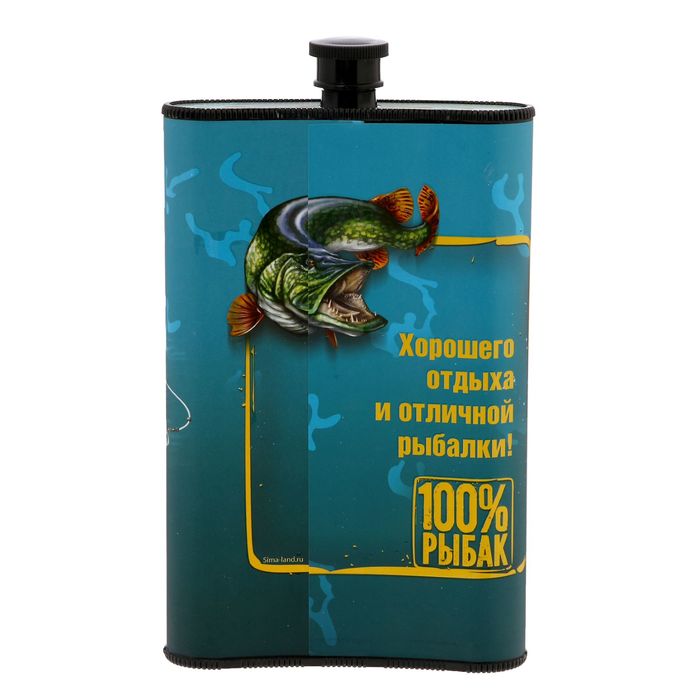 Фляжка "Пора на рыбалку", 300 мл