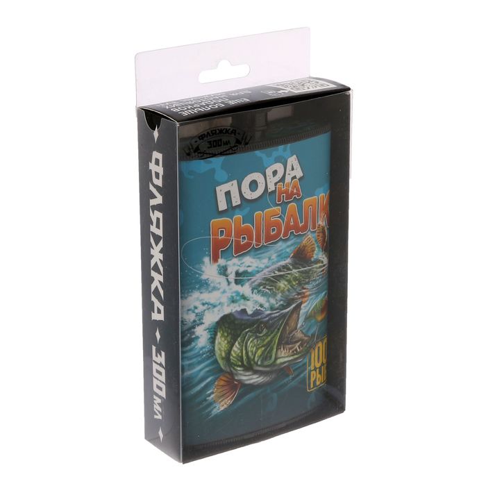 Фляжка "Пора на рыбалку", 300 мл