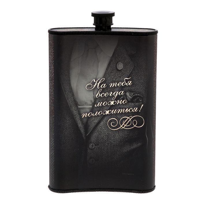 Фляжка "Джентльмен", 300 мл