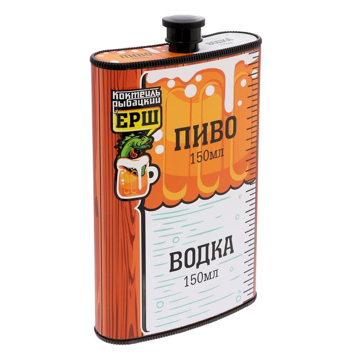 Фляжка "Коктейль", 300 мл