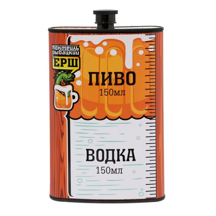 Фляжка "Коктейль", 300 мл