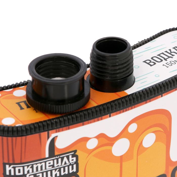 Фляжка "Коктейль", 300 мл