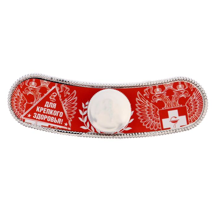 Фляжка "Медицинская", 300 мл