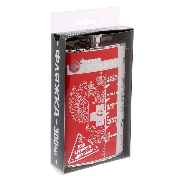 Фляжка "Медицинская", 300 мл