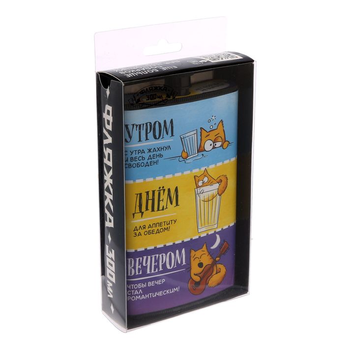 Фляжка "Нет повода не выпить", 300 мл