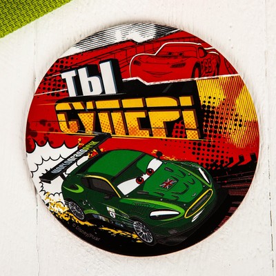 Подставка под горячее "Ты супер" Тачки, 10 х 10 см (набор 2 шт)