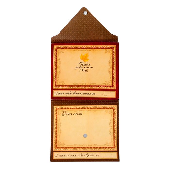 Открытка-конверт учителю "Дорогому учителю"