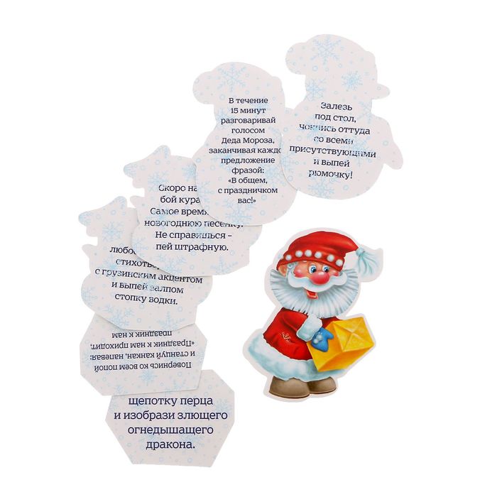 Елка собери сам "Шальные фанты"