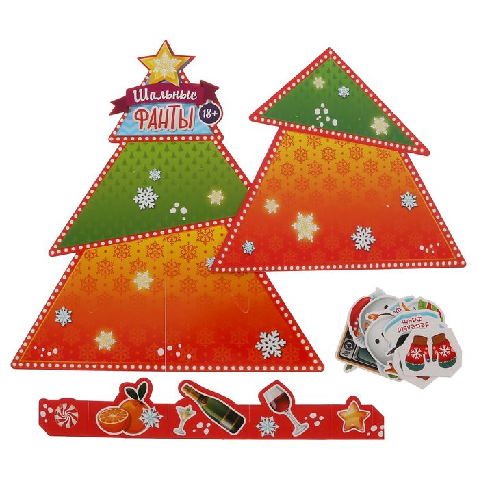 Елка собери сам "Шальные фанты"