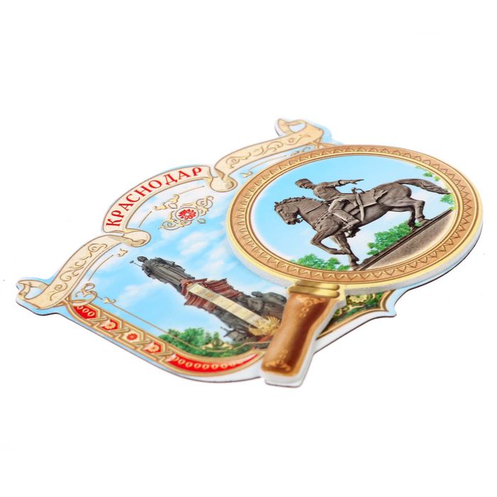 Магнит многослойный с лупой «Краснодар»