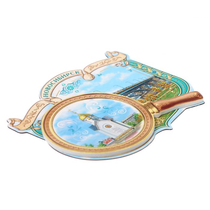 Магнит с лупой «Новосибирск»