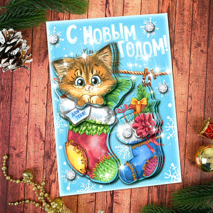 Аппликация объёмная 3D "Котёнок" со стразами