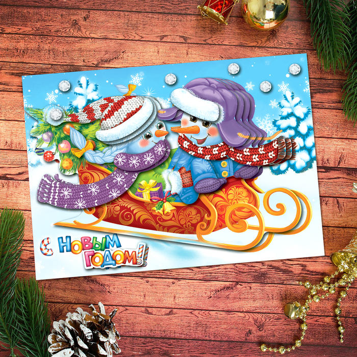 Аппликация объёмная 3D "Снеговики" со стразами