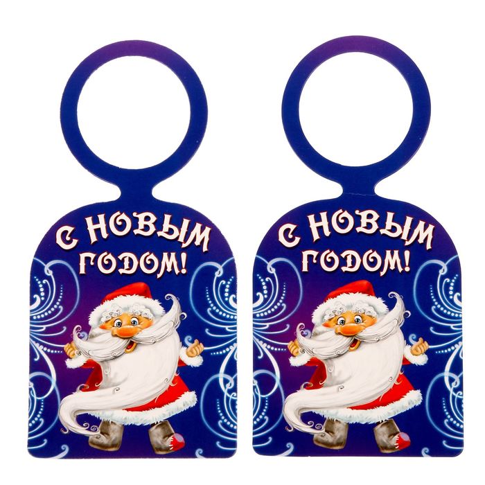 Набор для проведения НГ "Новогодний квест"