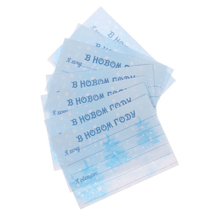 Набор для проведения НГ "Новогодний квест"