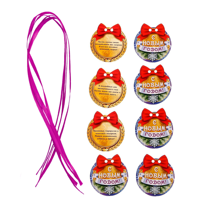 Набор для проведения НГ "Новогодний квест"