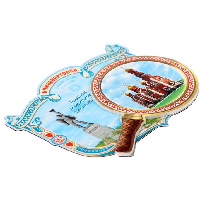 Магнит с лупой «Нижневартовск»