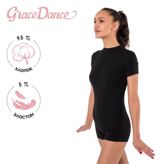 фото Купальник-шорты, с коротким рукавом, размер 42, цвет чёрный grace dance