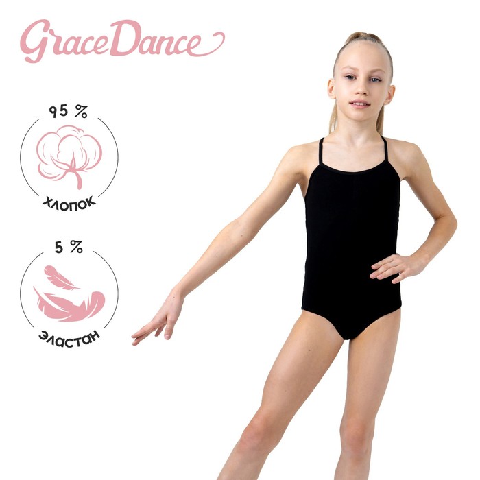 фото Купальник для гимнастики и танцев, на бретелях, размер 36, цвет чёрный grace dance