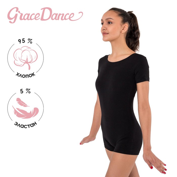фото Купальник-шорты, с коротким рукавом, размер 40, цвет чёрный grace dance