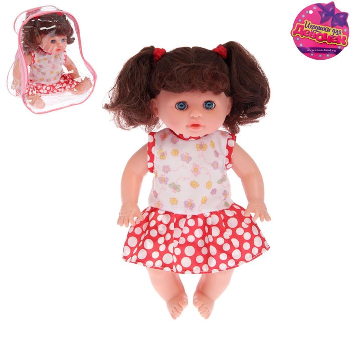 Кукла "Милана в платье", закрывает глазки, русская озвучка, МИКС