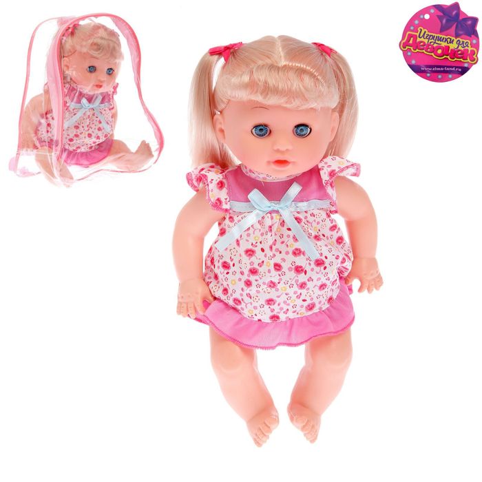 Кукла "Маринка в платье", закрывает глазки , русская озвучка, МИКС