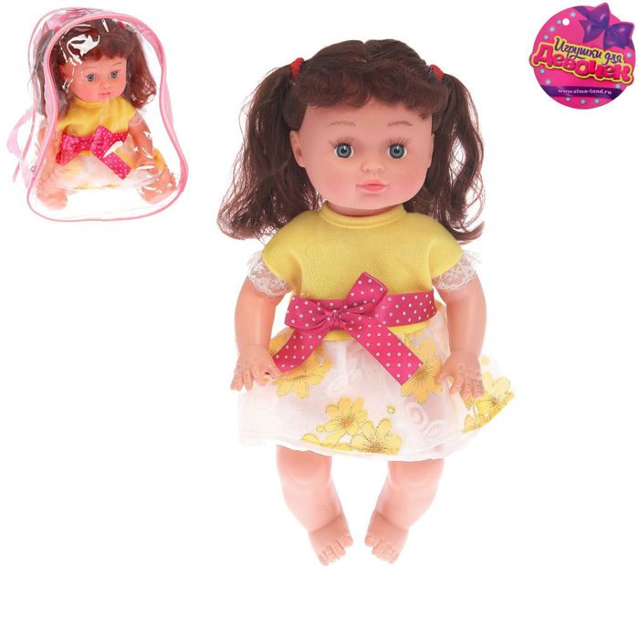 Кукла "Камила", русская озвучка, МИКС