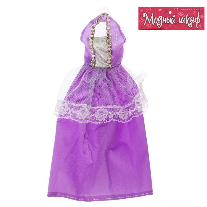 Одежда для кукол "Чудный вечер", МИКС