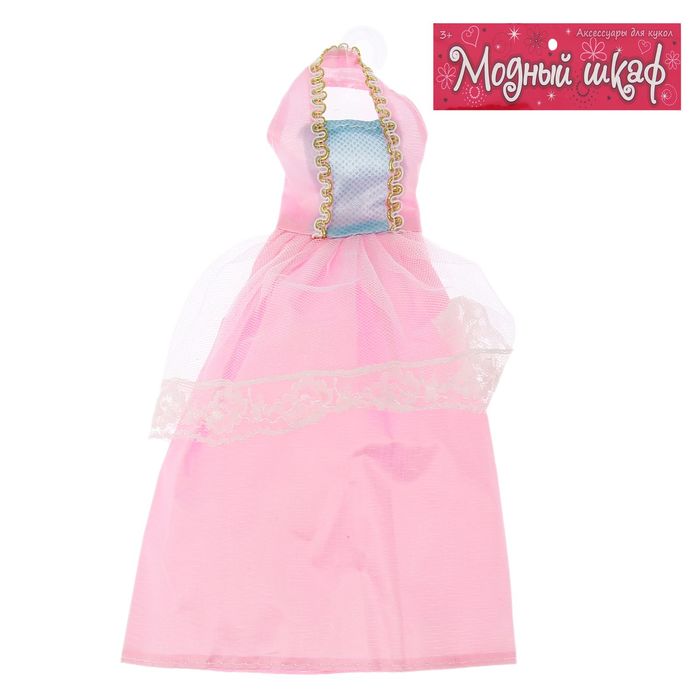 Одежда для кукол "Чудный вечер", МИКС