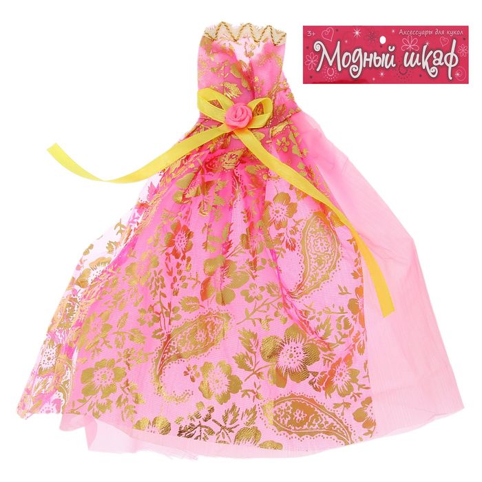 Одежда для кукол "Чудный вечер", МИКС