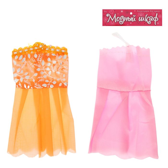 Одежда для кукол "Летний образ", в наборе 2 платья, МИКС