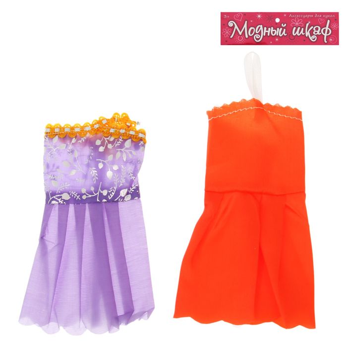 Одежда для кукол "Летний образ", в наборе 2 платья, МИКС