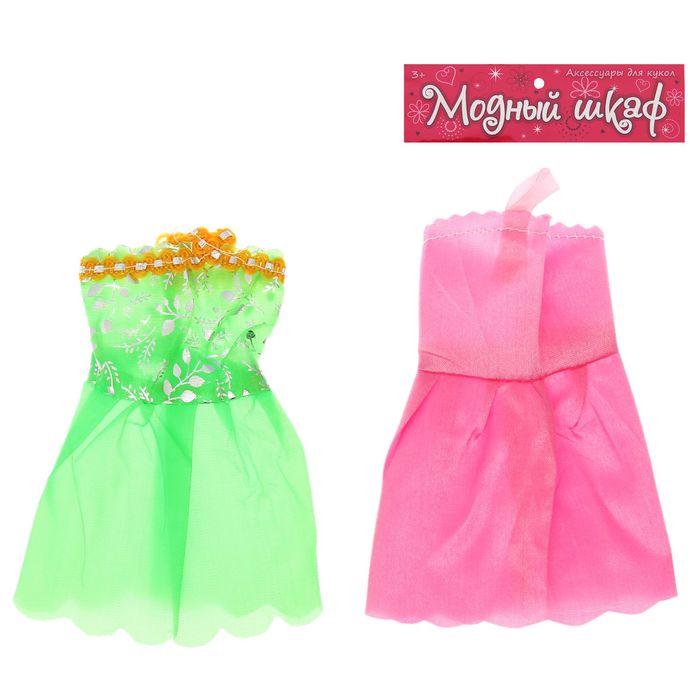 Одежда для кукол "Летний образ", в наборе 2 платья, МИКС