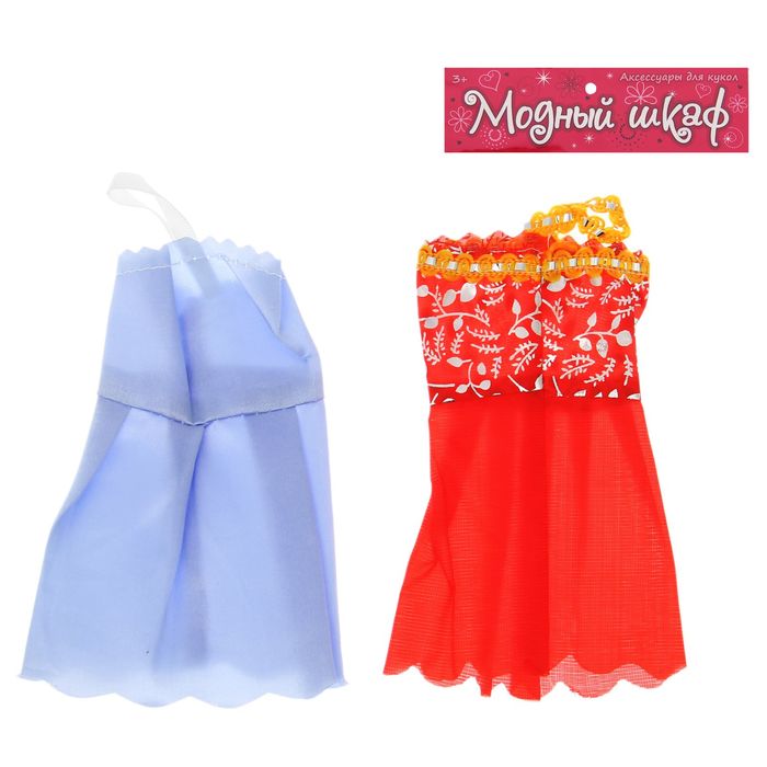 Одежда для кукол "Летний образ", в наборе 2 платья, МИКС